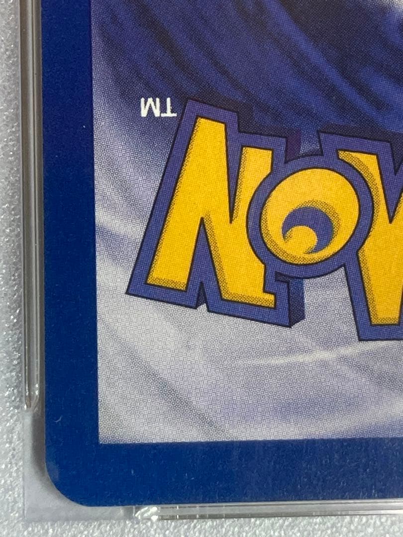 psa10サンダーフリーザーファイヤー2000年プロモ英語 海外 三鳥セット