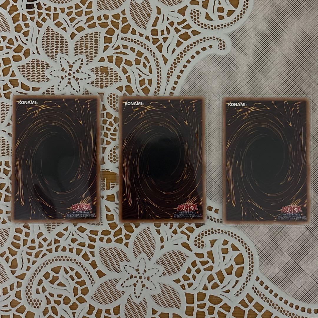 オーバーチューニング 赤シークレット 3枚