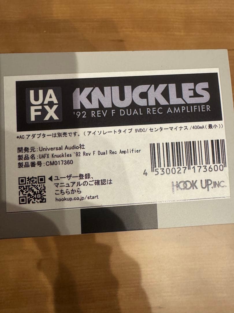 ギター Universal Audio UAFX Knuckles