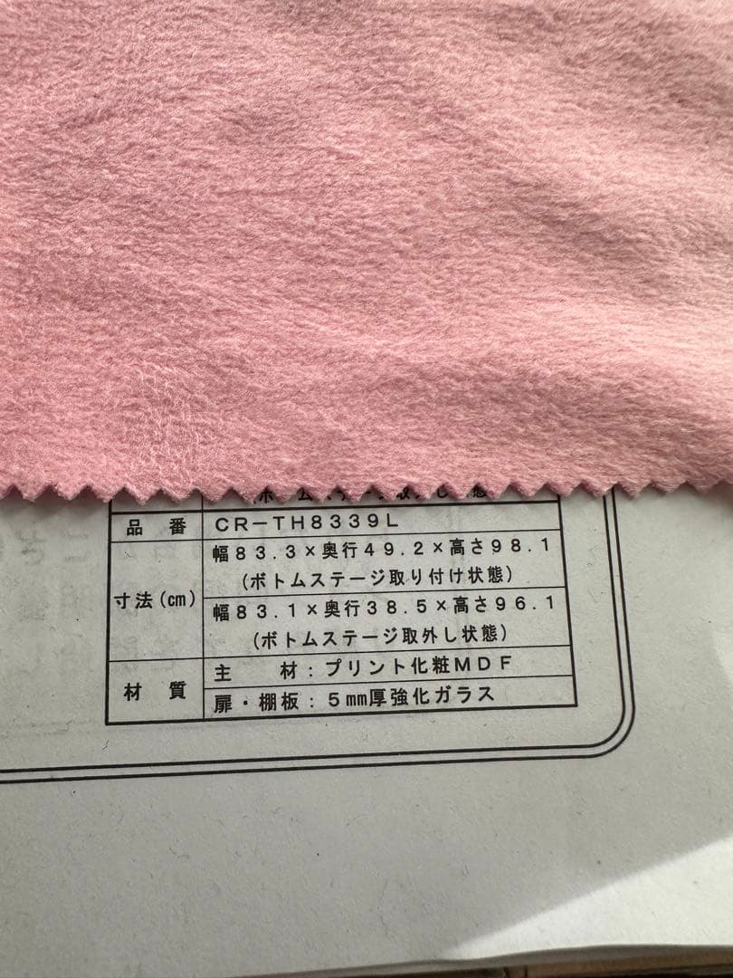 フィギュア＆フィギュアケースまとめorバラ可