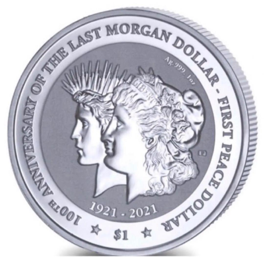 限定発行☆ピースダラー移行100周年記念銀貨 純銀 1オンス