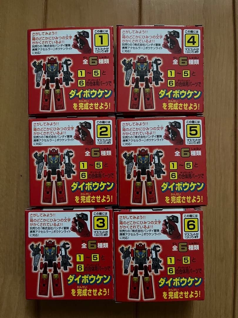 森永チョコスナック　轟轟戦隊ボウケンジャー　合体ダイボウケン　全6種