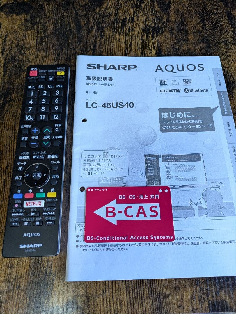 【美品】シャープ 45V型 4K 液晶テレビ AQUOS LC-45US40