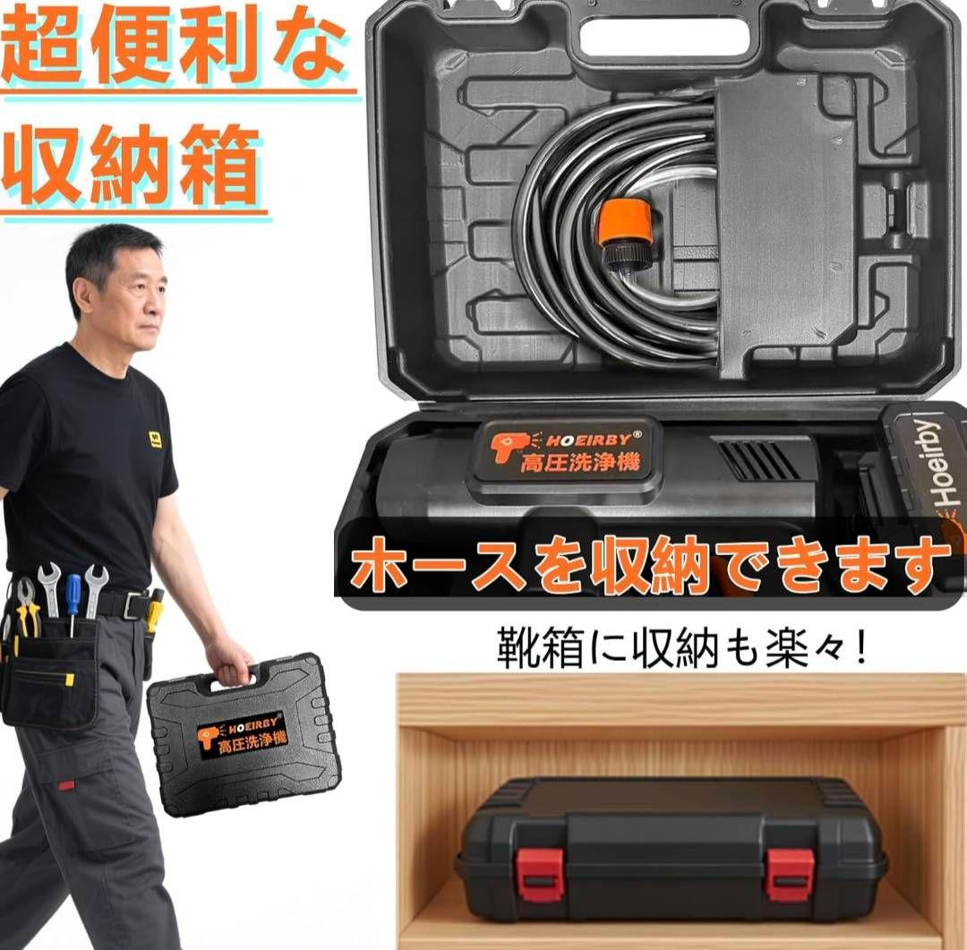 ✨️2025新昇級版✨️ 高圧洗浄機 コードレス 8MPa ブラシレスモーター