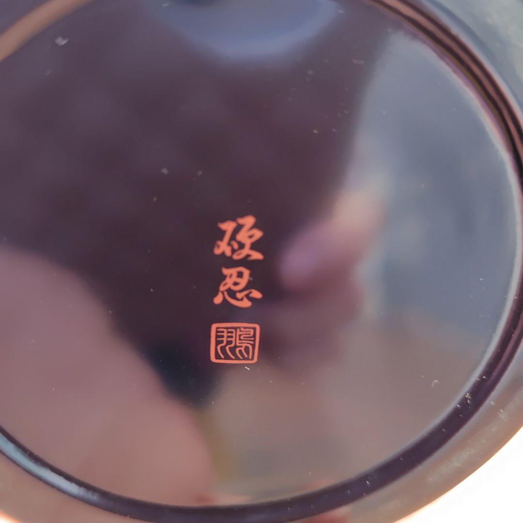 静岡県無形文化財│金剛石目塗/鳥羽硬忍│乾漆花瓶/朝顔/鶏冠│漆芸/漆器/花瓶