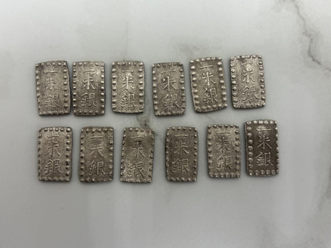 【最終値下げ‼︎】一朱銀まとめ売り(*^^*)美品12枚♪