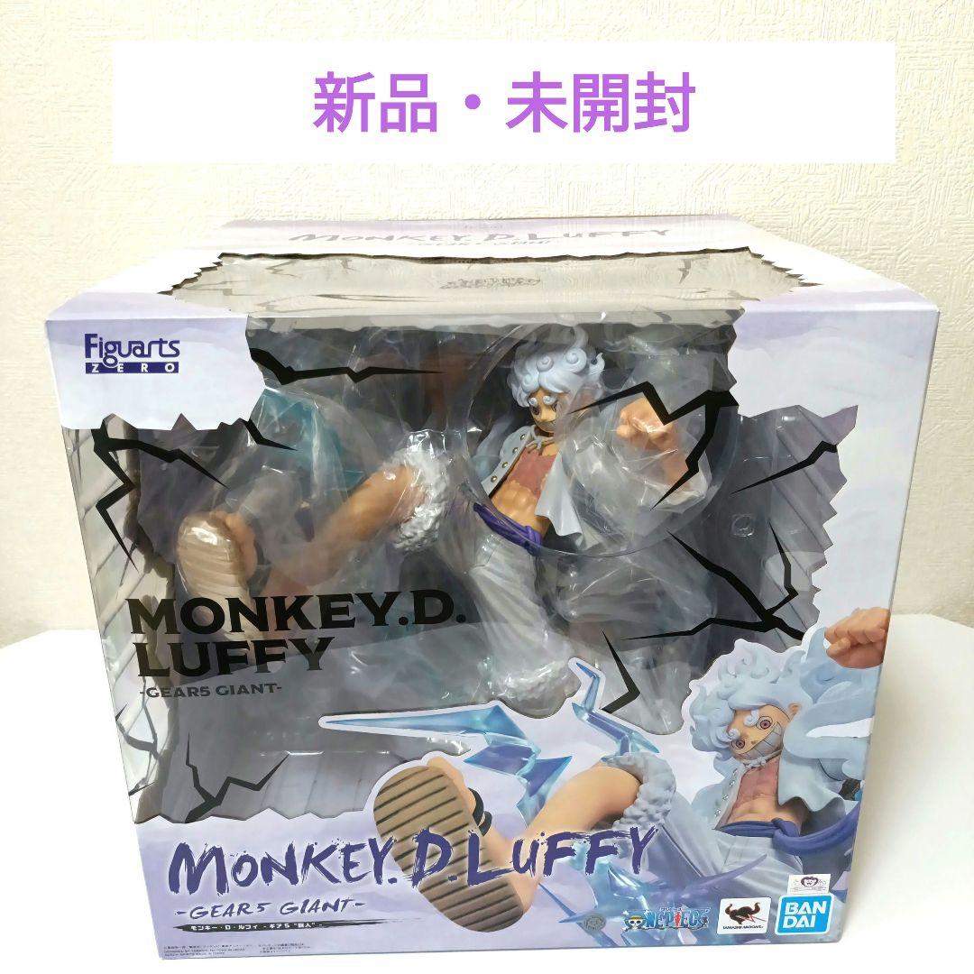 フィギュアーツZERO 超激戦　ルフィ　ギア5　巨人　フィギュア