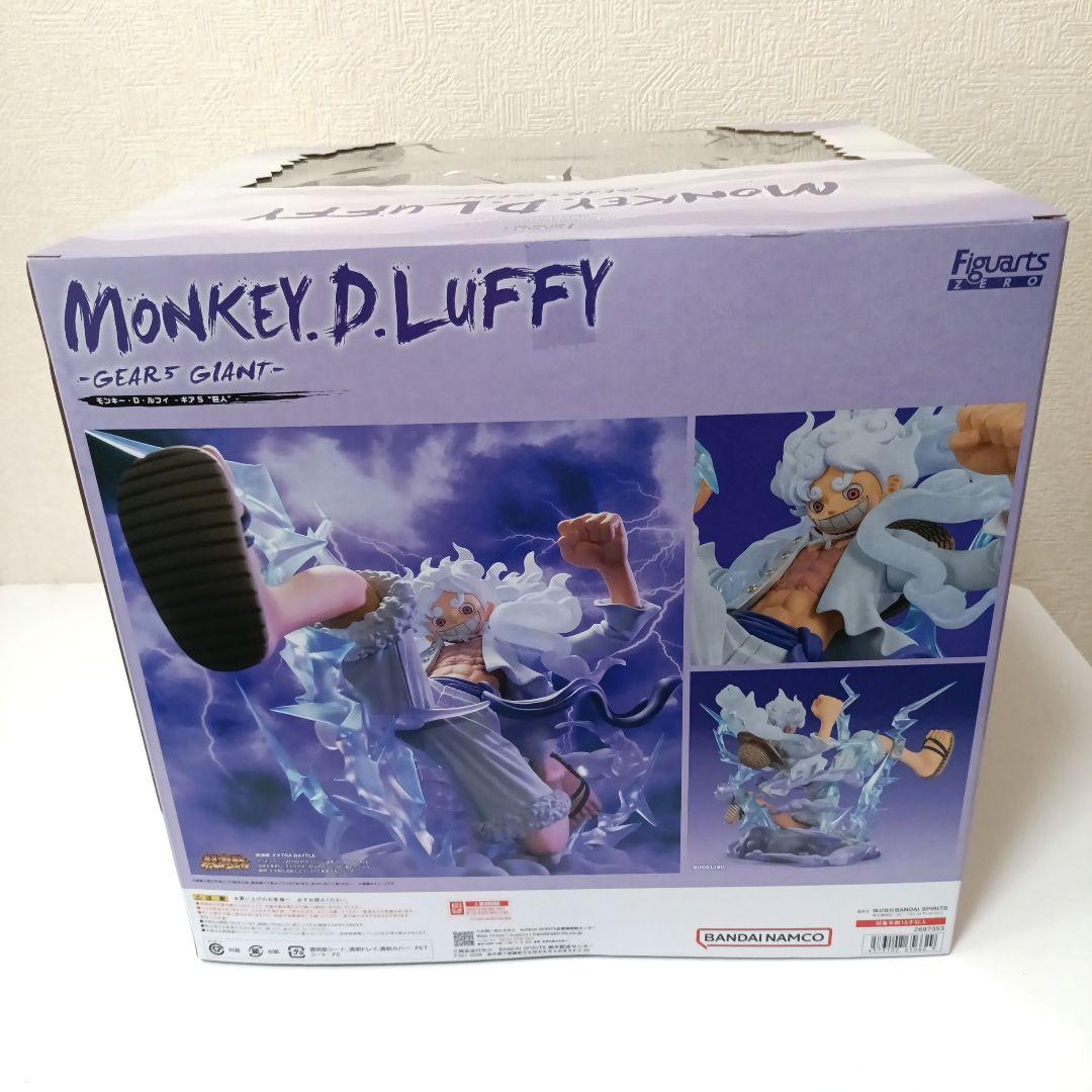 フィギュアーツZERO 超激戦　ルフィ　ギア5　巨人　フィギュア