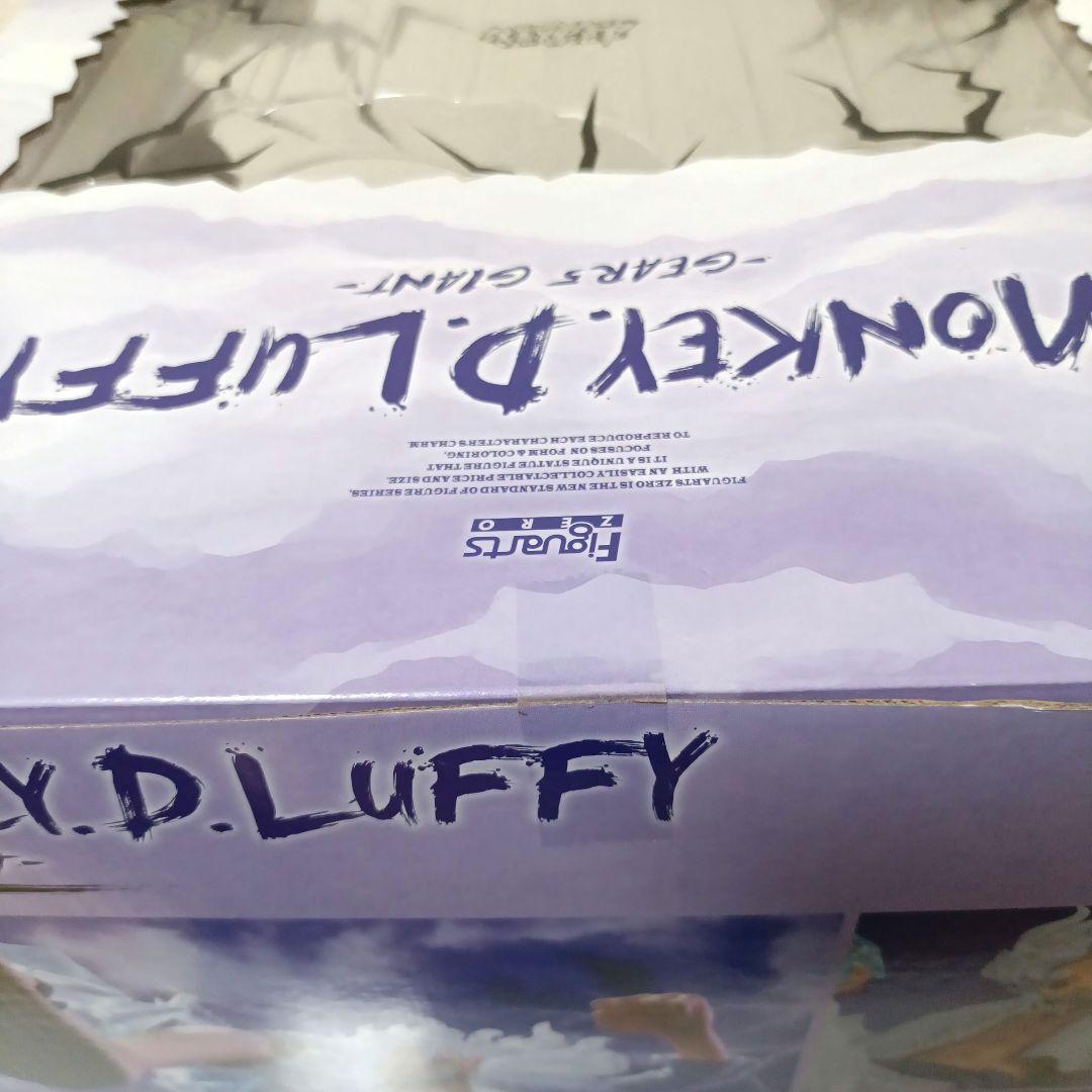 フィギュアーツZERO 超激戦　ルフィ　ギア5　巨人　フィギュア