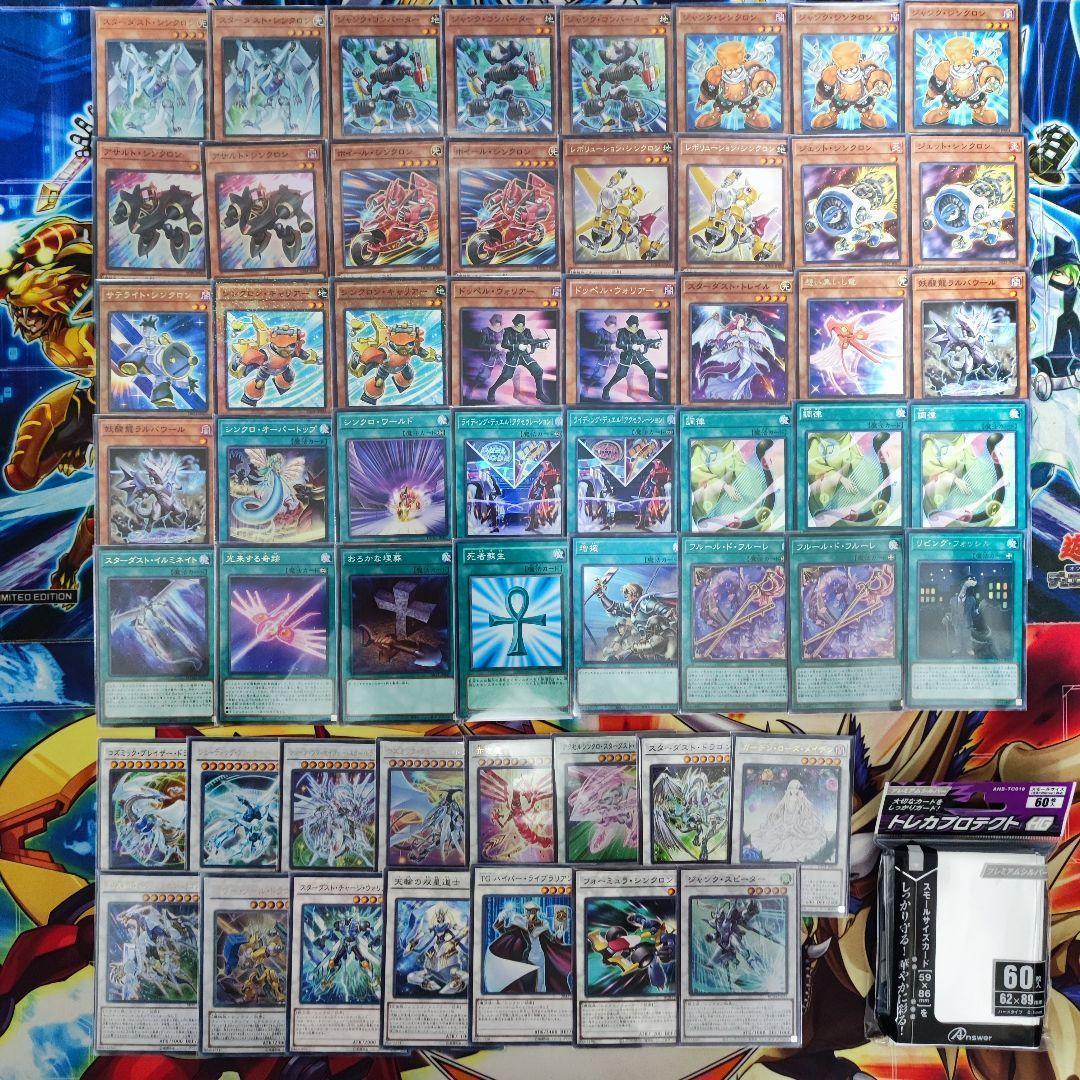 即日発送　スターダストデッキ その２ ジャンドデッキ　構築済みデッキ　山屋