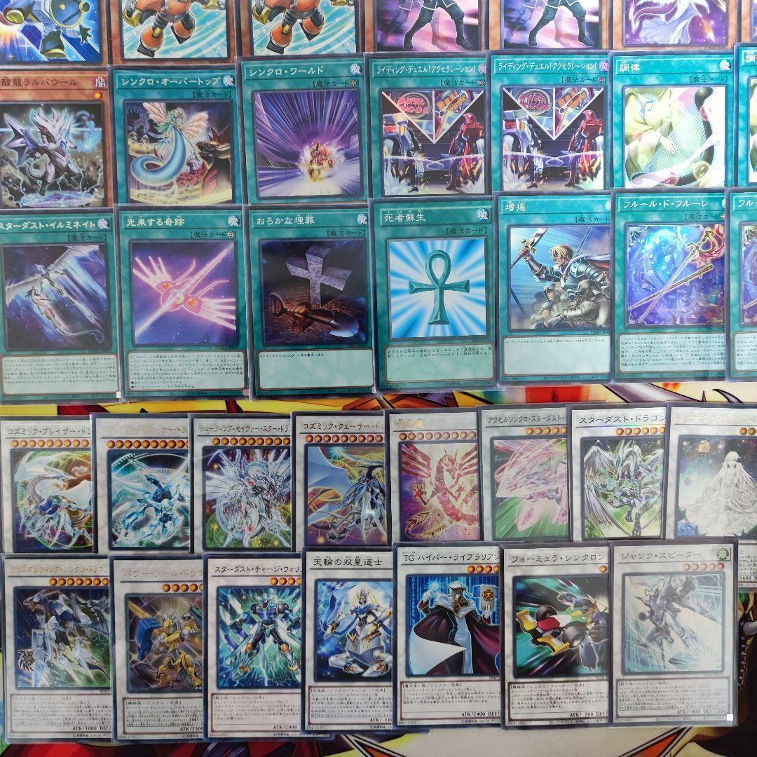 即日発送　スターダストデッキ その２ ジャンドデッキ　構築済みデッキ　山屋