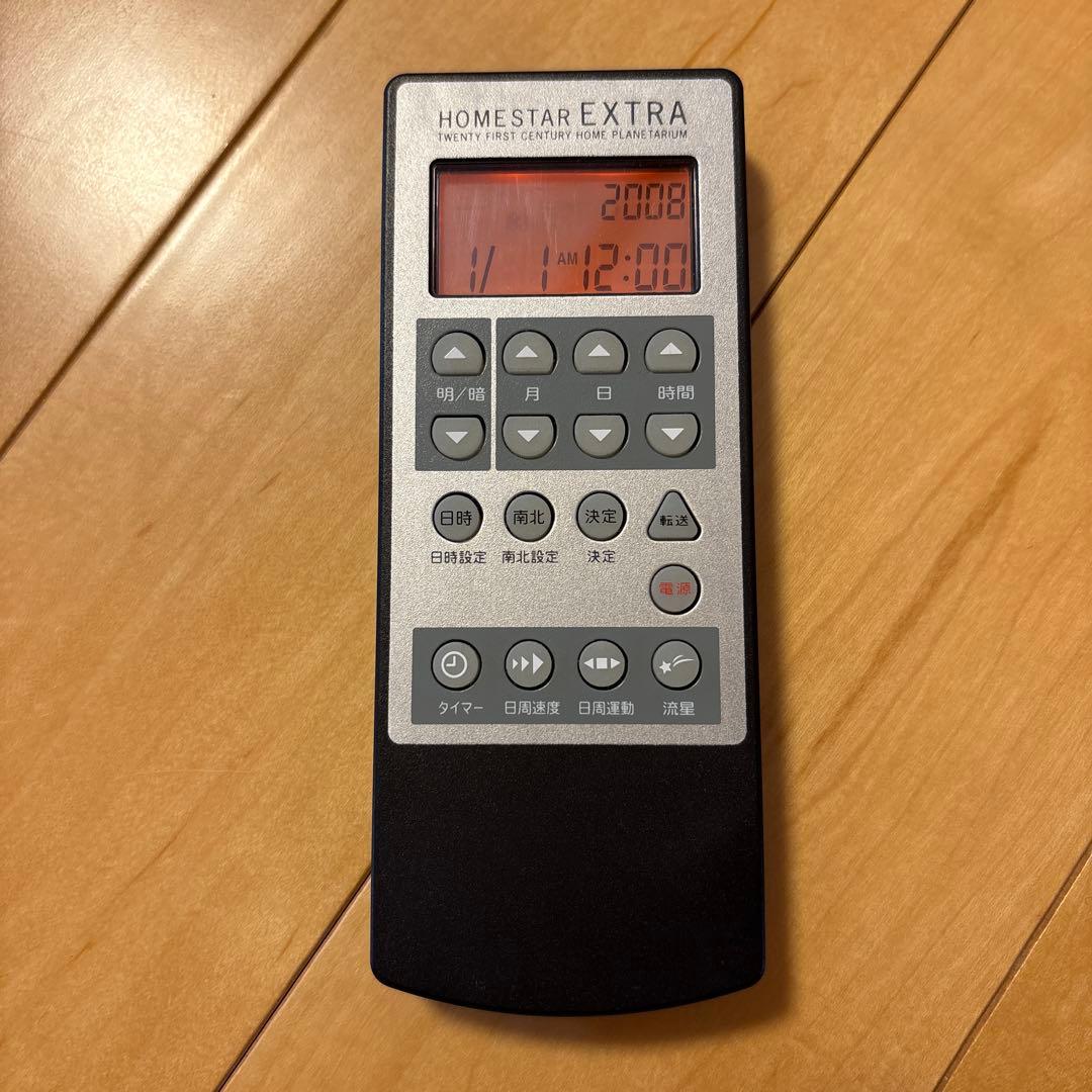 STAR EXTRA プロジェクター