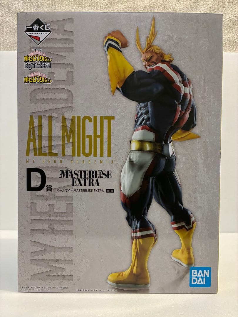新品未開封 Begin the Hero! オールマイト D賞 ヒロアカ