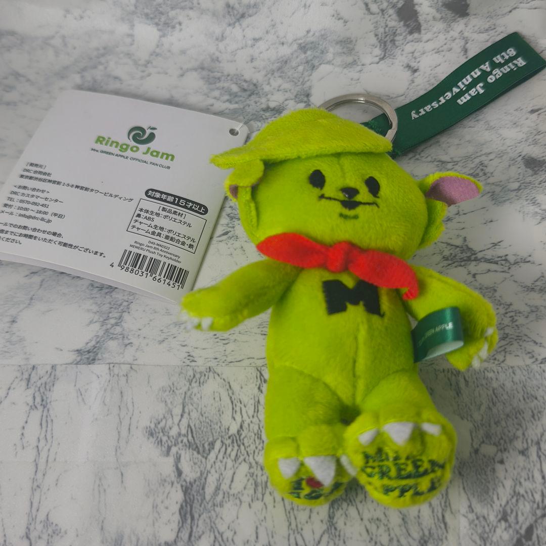 メメル キーホルダー Ringo Jam 8th Anniversary ミセス