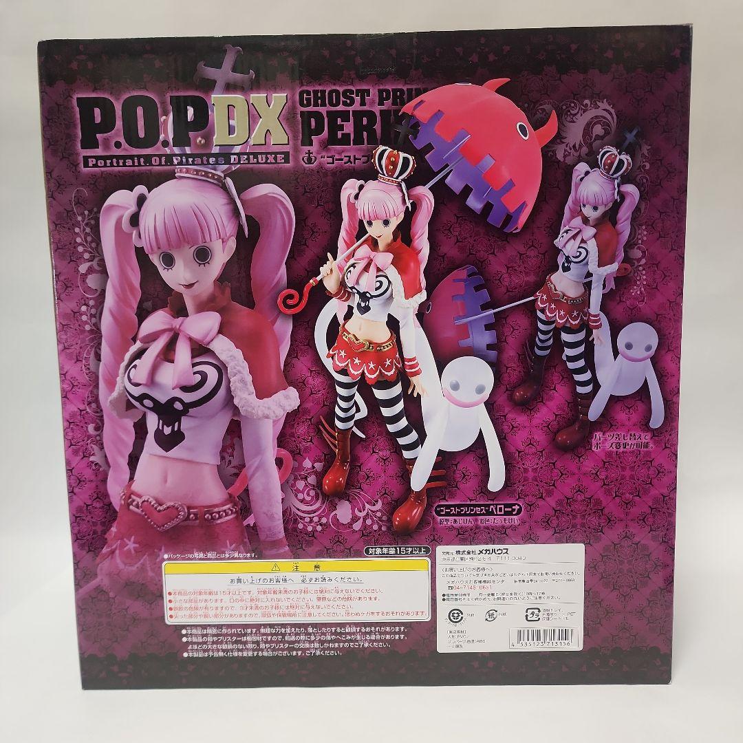 [未開封] P.O.P DX ゴーストプリンセス ペローナ