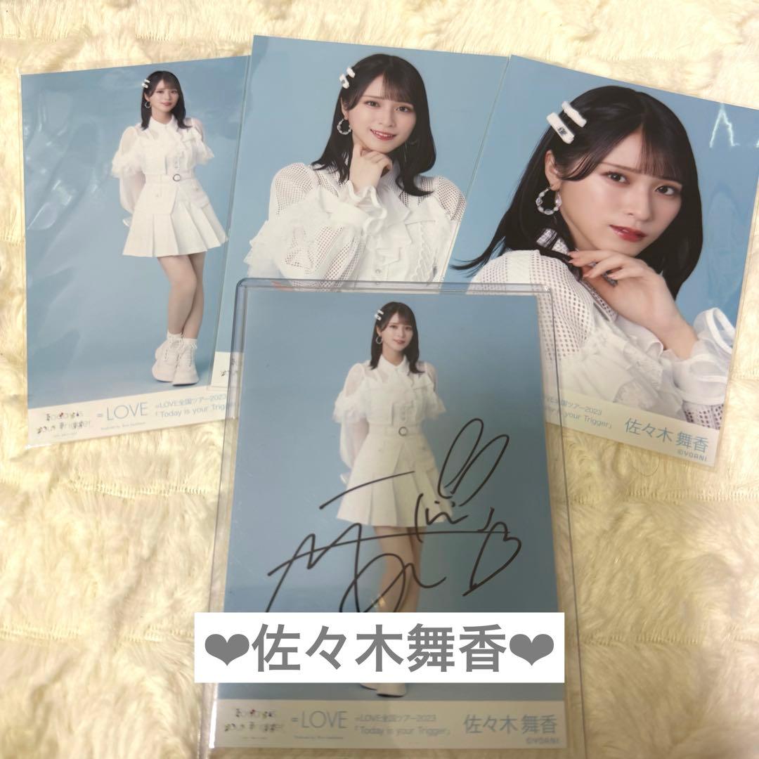 イコラブ 佐々木舞香 この空がトリガー 歌唱① ヒキ 直筆 生写真コンプ