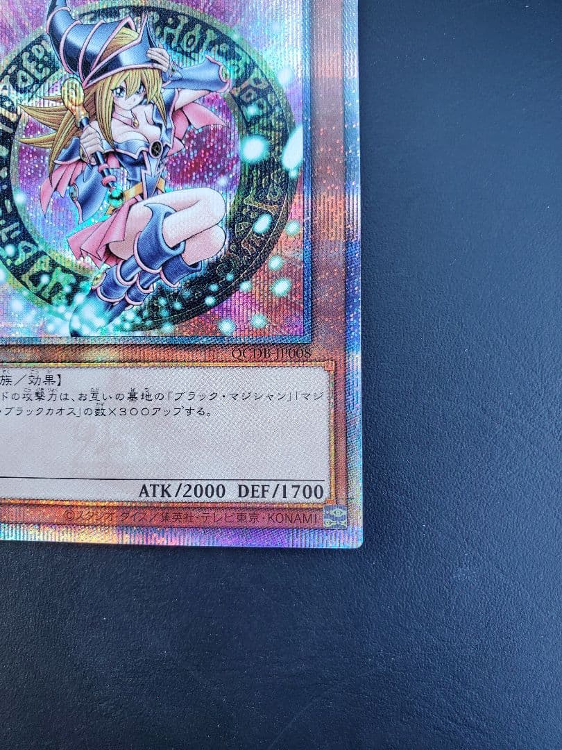 ブラックマジシャンガール　25th　クオシク　QCDB-JP008