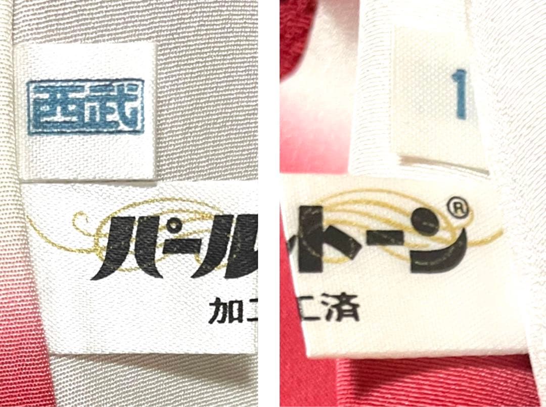 人気 無地 振袖 洒落紋 重ね襟