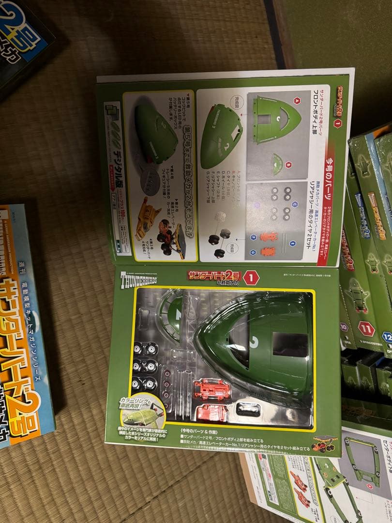 DeAGOSTINI 週刊サンダーバード2号&救助メカ 1-73 未組立