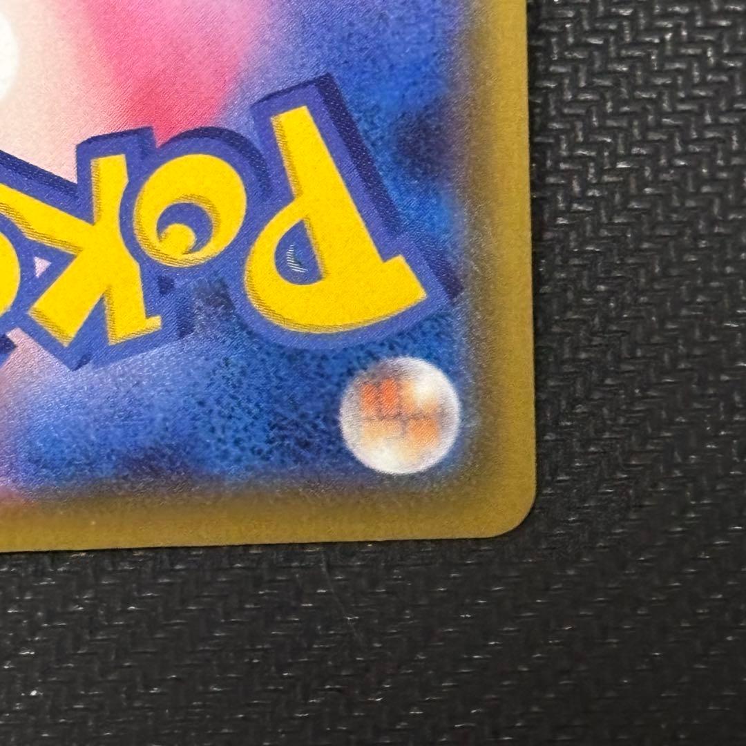 ポケモンカード　リザードン vmax ssr s4a