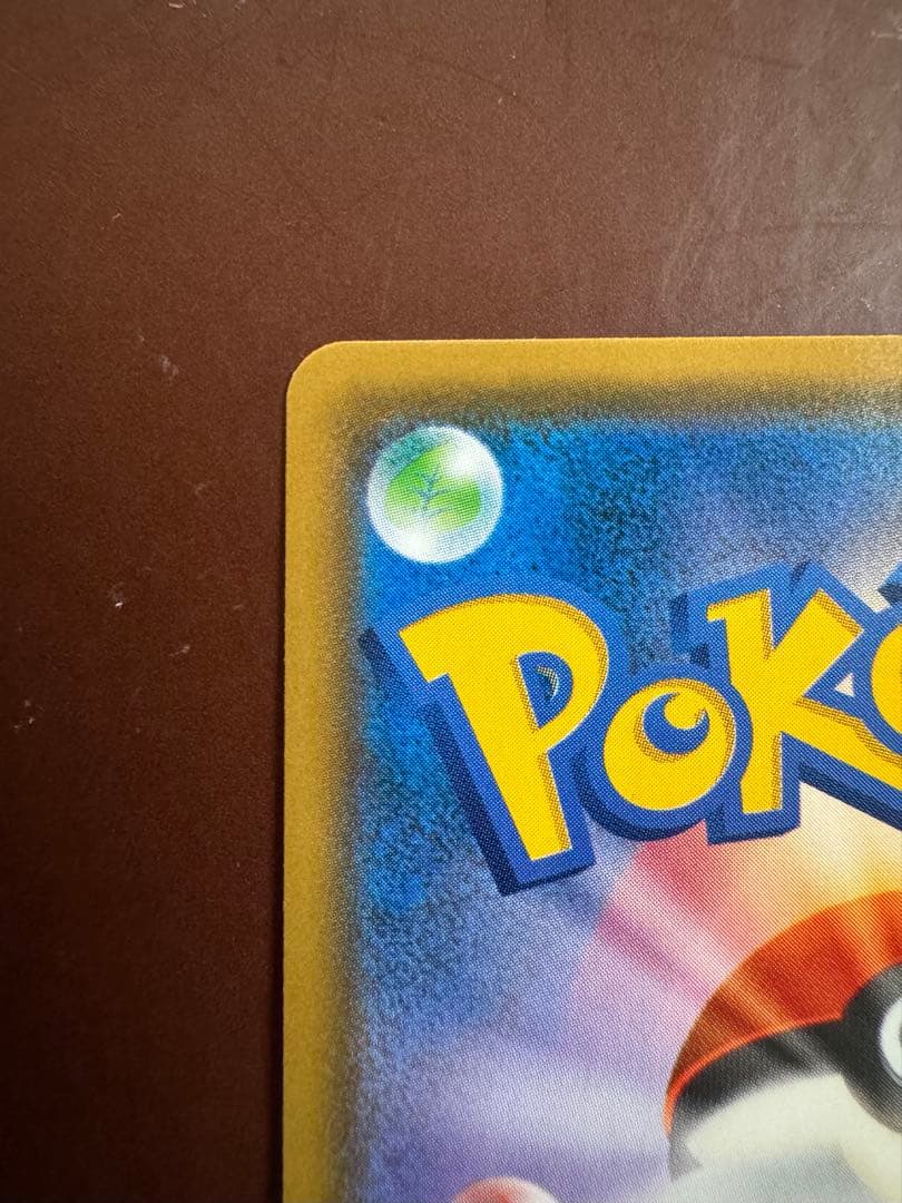 コイキング&ホエルオーGX SR: SA タッグボルト