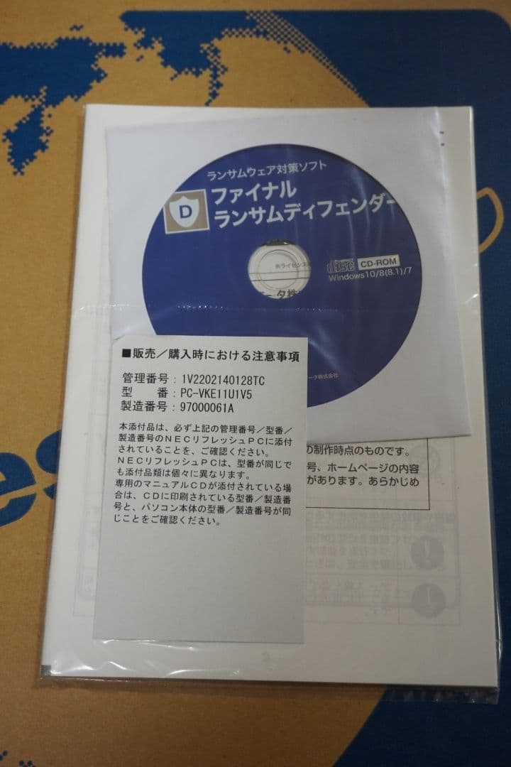 NEC VersaPro VU-5 PC-VKE11U5 中古 付属品あり
