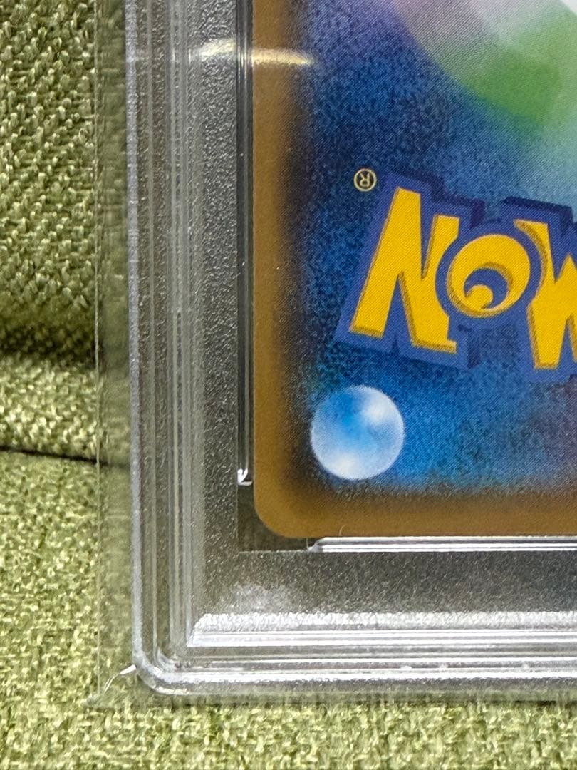 ポケモンカードゲーム ポンチョを着たイーブイ グレイシア PSA10 #143