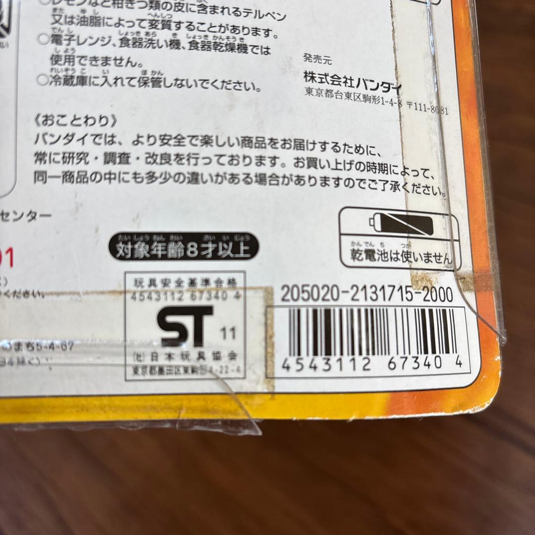 トリコグルメスパイザー菓子粉砕器