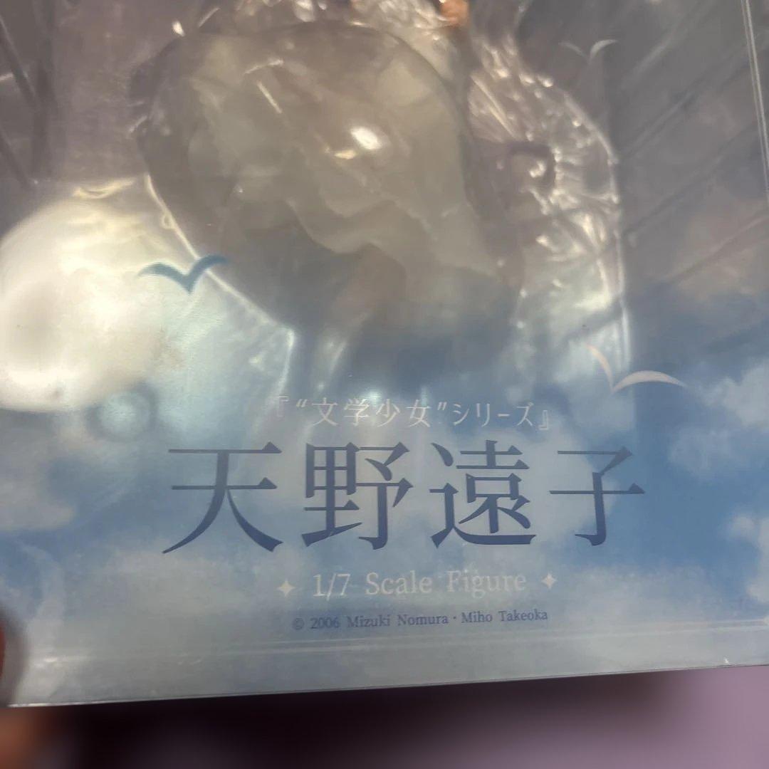 anigift 文学少女　天野遠子 1/7スケールフィギュア　12/16まで