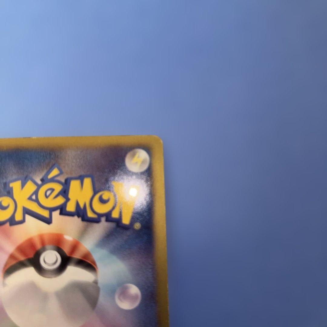 レックウザ UR BW5 リューズブラスト 055/050