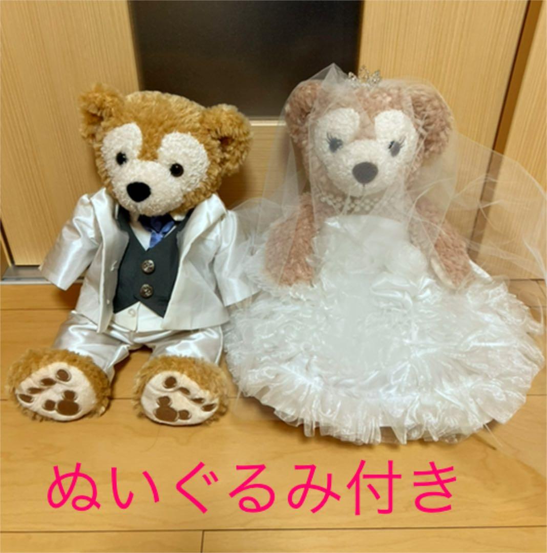 ダッフィー シェリーメイ　ウェディング　ディズニー