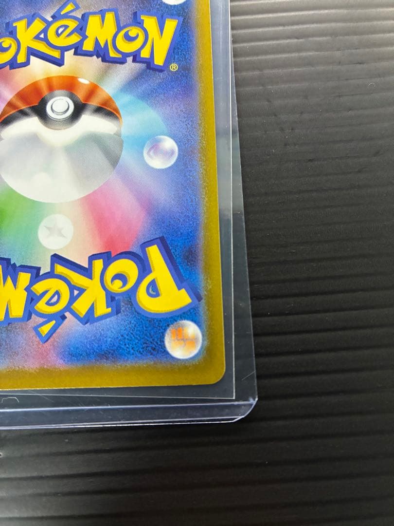 ポケモンカード　ロケット団のミュウツーex 043/m-p 2026CLプロモ