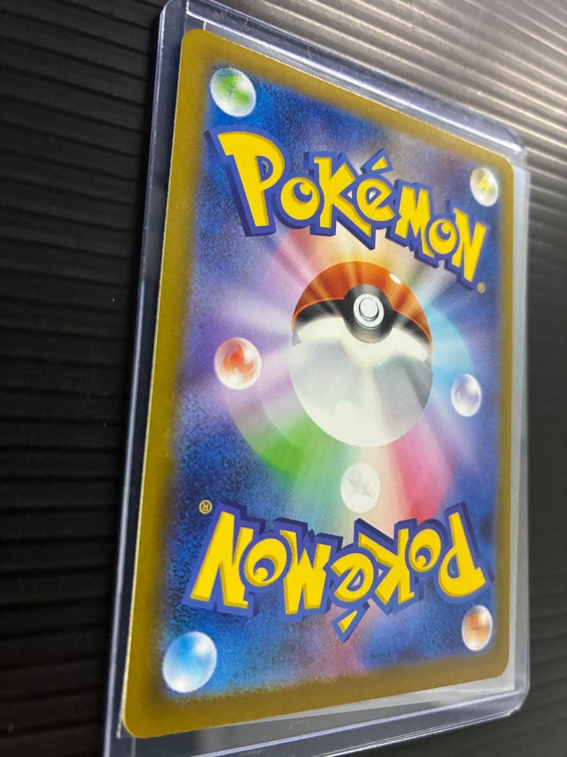 ポケモンカード　ロケット団のミュウツーex 043/m-p 2026CLプロモ