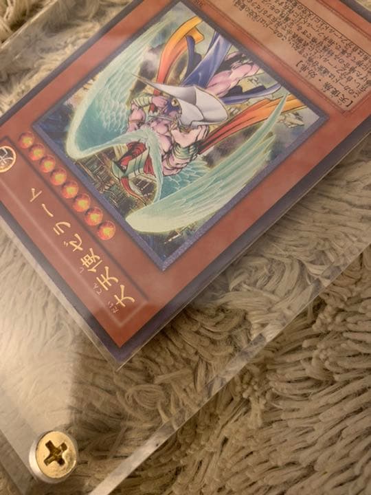 No.889 遊戯王 良品 大天使ゼラート レリーフ 308-034