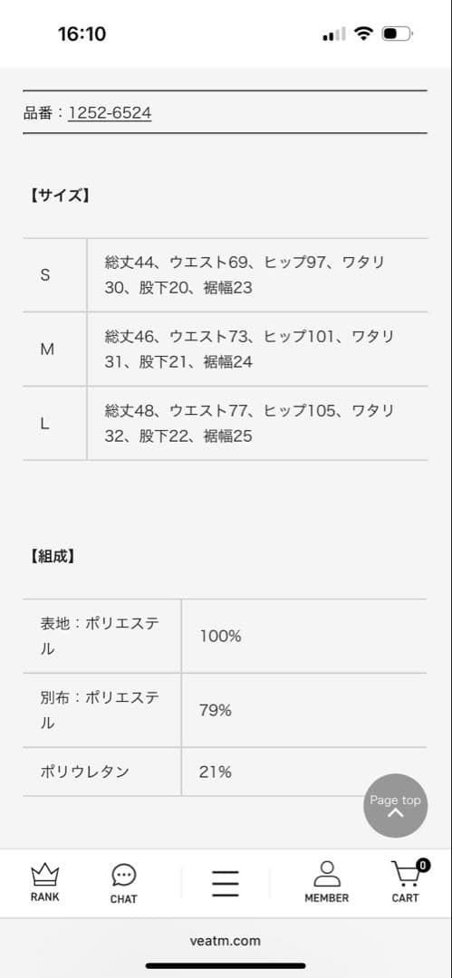 VEATM LUMINOUS LINE SURF SHORTS ブルー　M