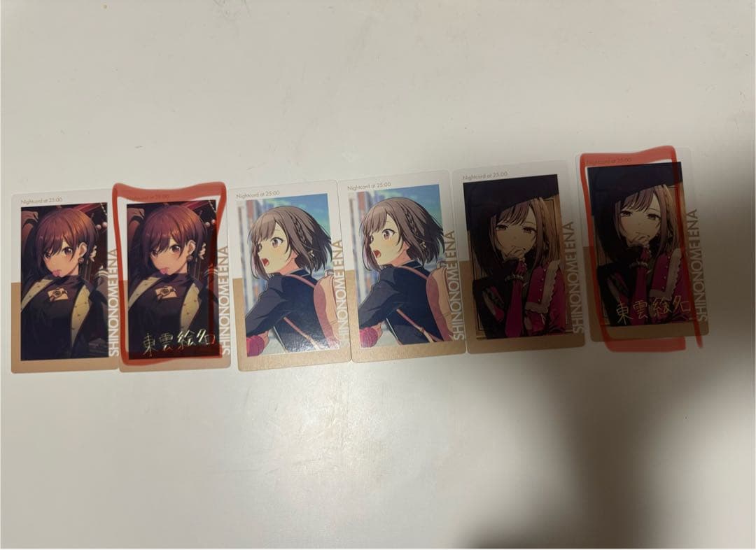 プロセカ エピカ まとめ売り