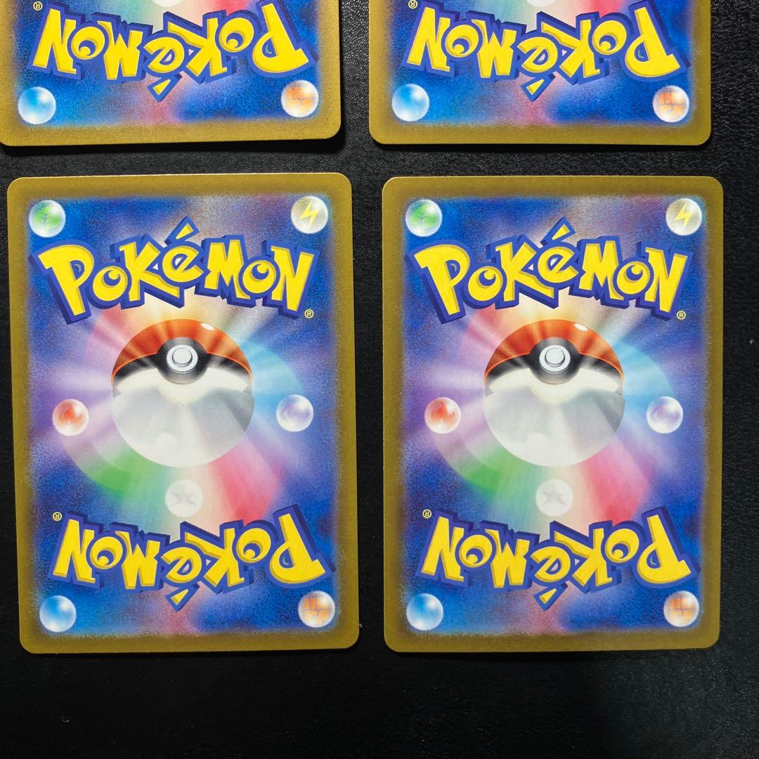 ポケモンカード151 AR 8枚セット 御三家 フシギダネ ゼニガメ ヒトカゲ