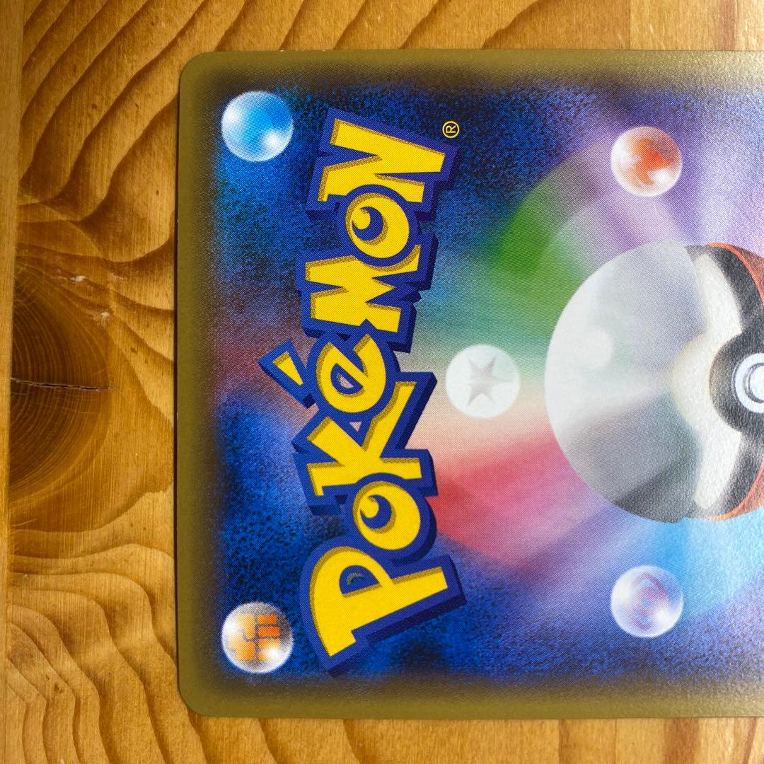 ポケモンカード 10枚セット CP5