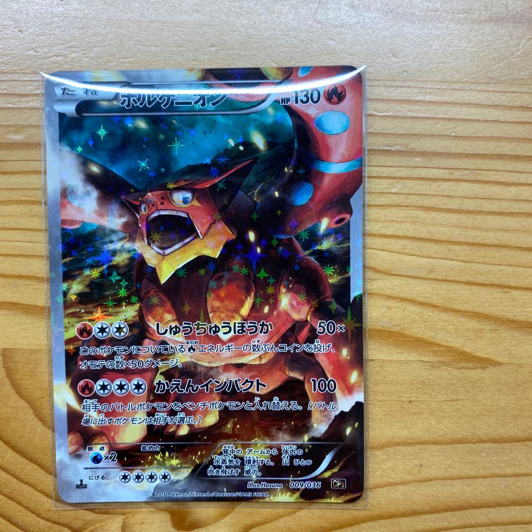 ポケモンカード 10枚セット CP5