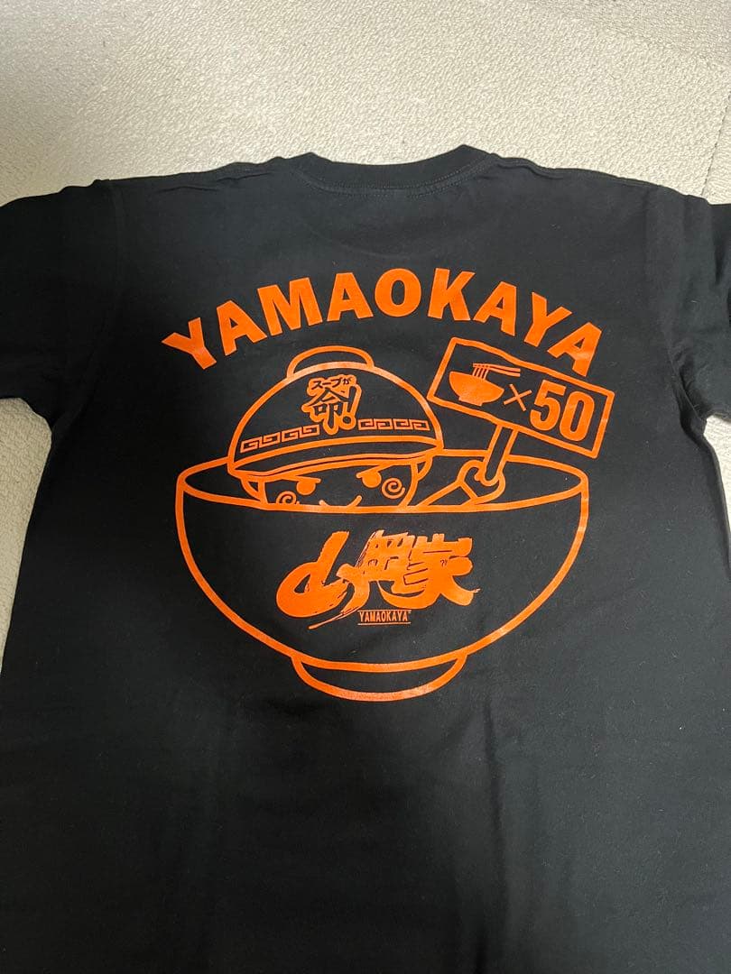 山岡家シャツ　4枚セット