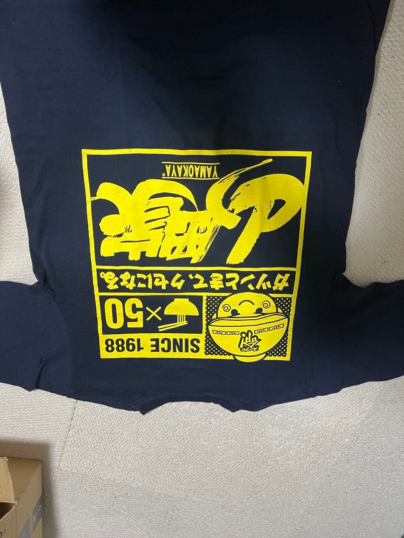 山岡家シャツ　4枚セット