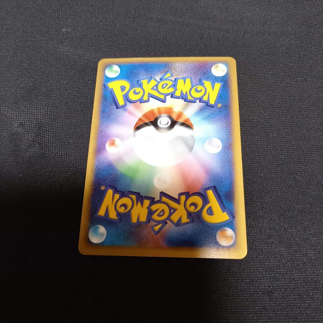 ポケモンカードe⚡ブーストエネルギー プロモ