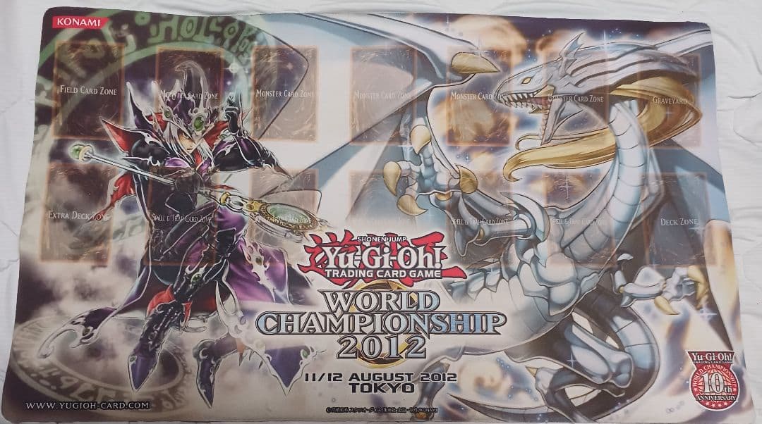 遊戯王プレイマット