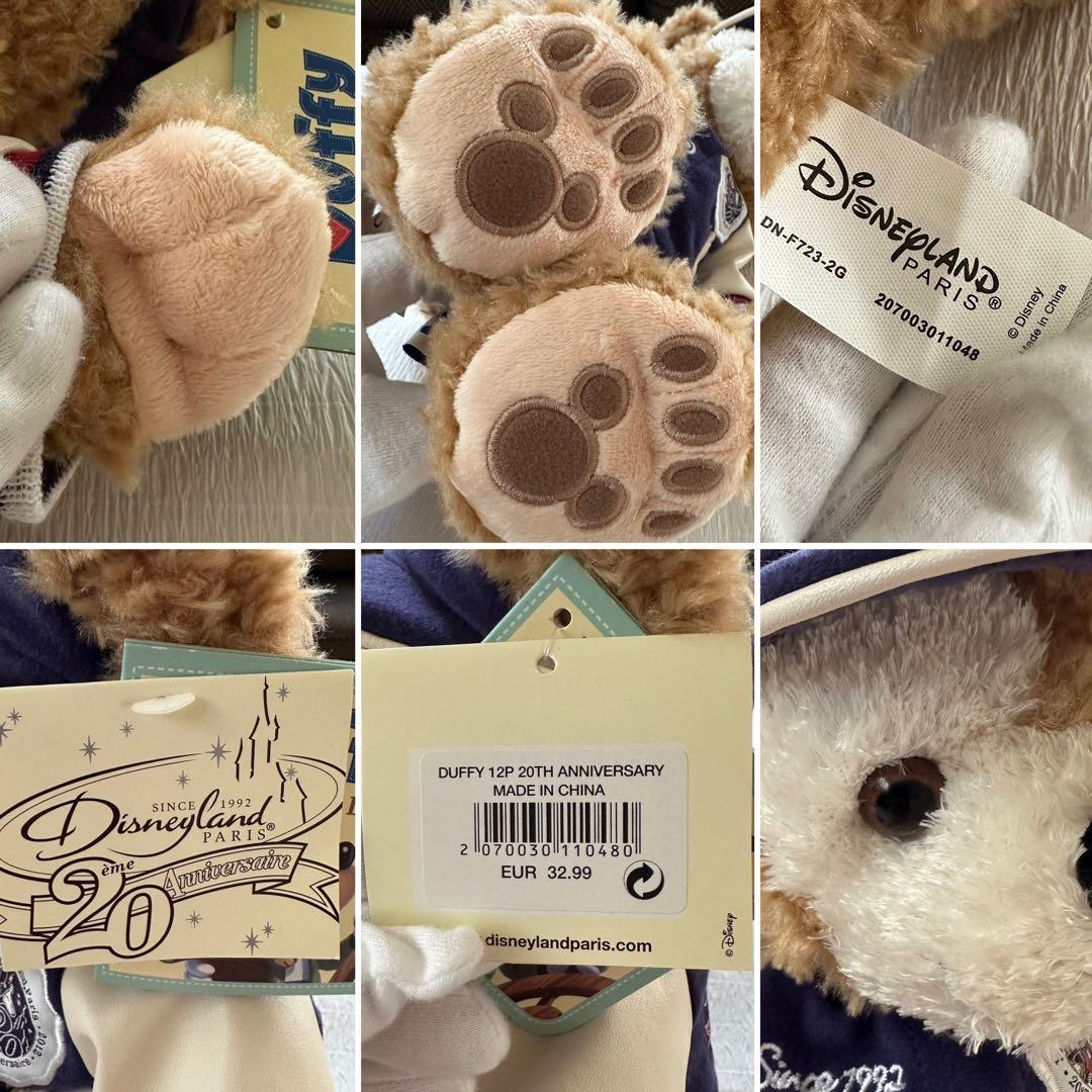 ダッフィー パリ フランス ディズニー 20周年限定ディズニーベア ２点セット