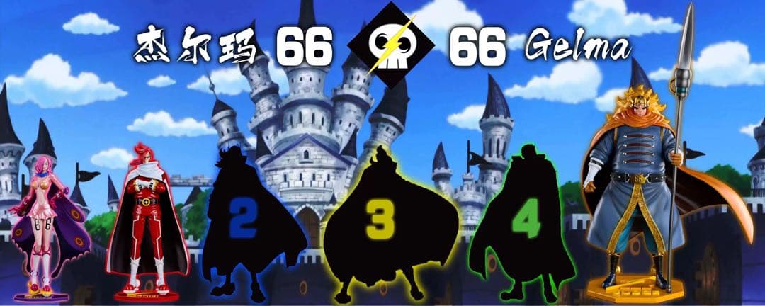 ワンピース POP ヴィンスモーク・レイジュ イチジ フィギュア ガレージキット