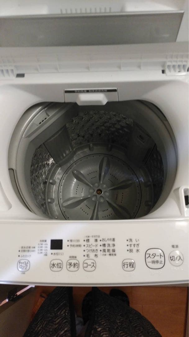 TOSHIBA 縦型洗濯機 2022年製　4.5kg 東芝　AW-45M9