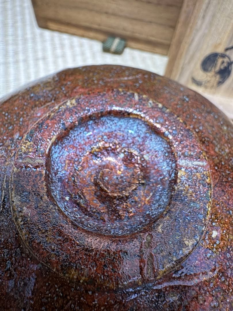 【加藤石春】立田錦　楽茶碗　芳幽軒　茶道具　共箱　茶器