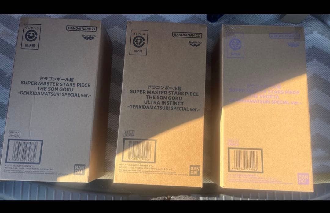 ドラゴンボール ゲンキダマツリ SMSP3体セット