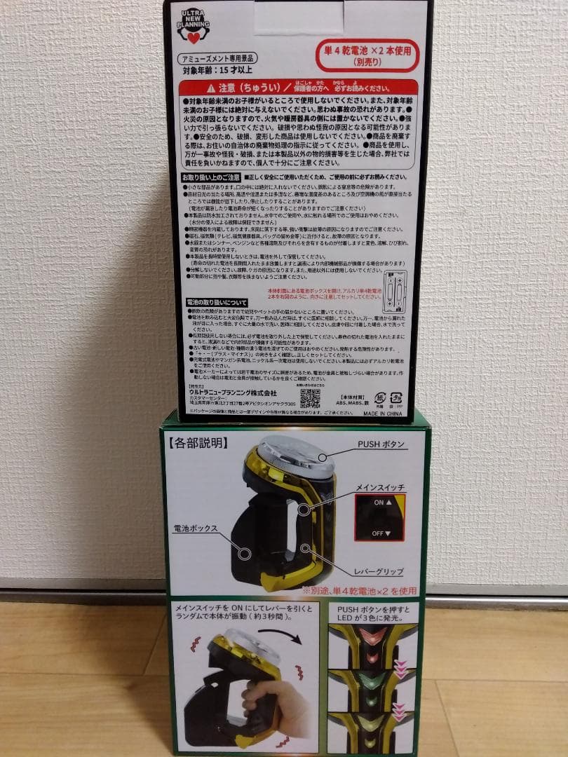 JUGGLER　北斗の拳　パチンコグッズ15点　まとめ売り　レバブル　未開封