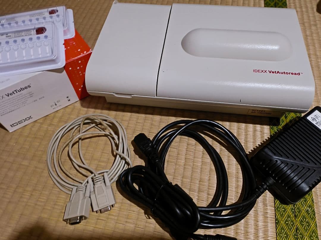 idexx vetautoread アイデックスvettubes120本